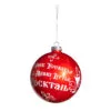 5" Merry Little Cocktail Ball Set Of 2 -Christmas decorations Shop 4889354628 1